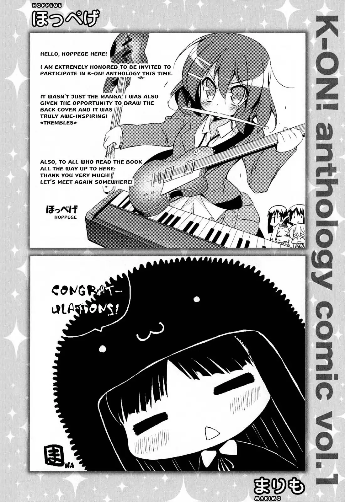 K-ON! Anthology Comic Chapter 14.005 10